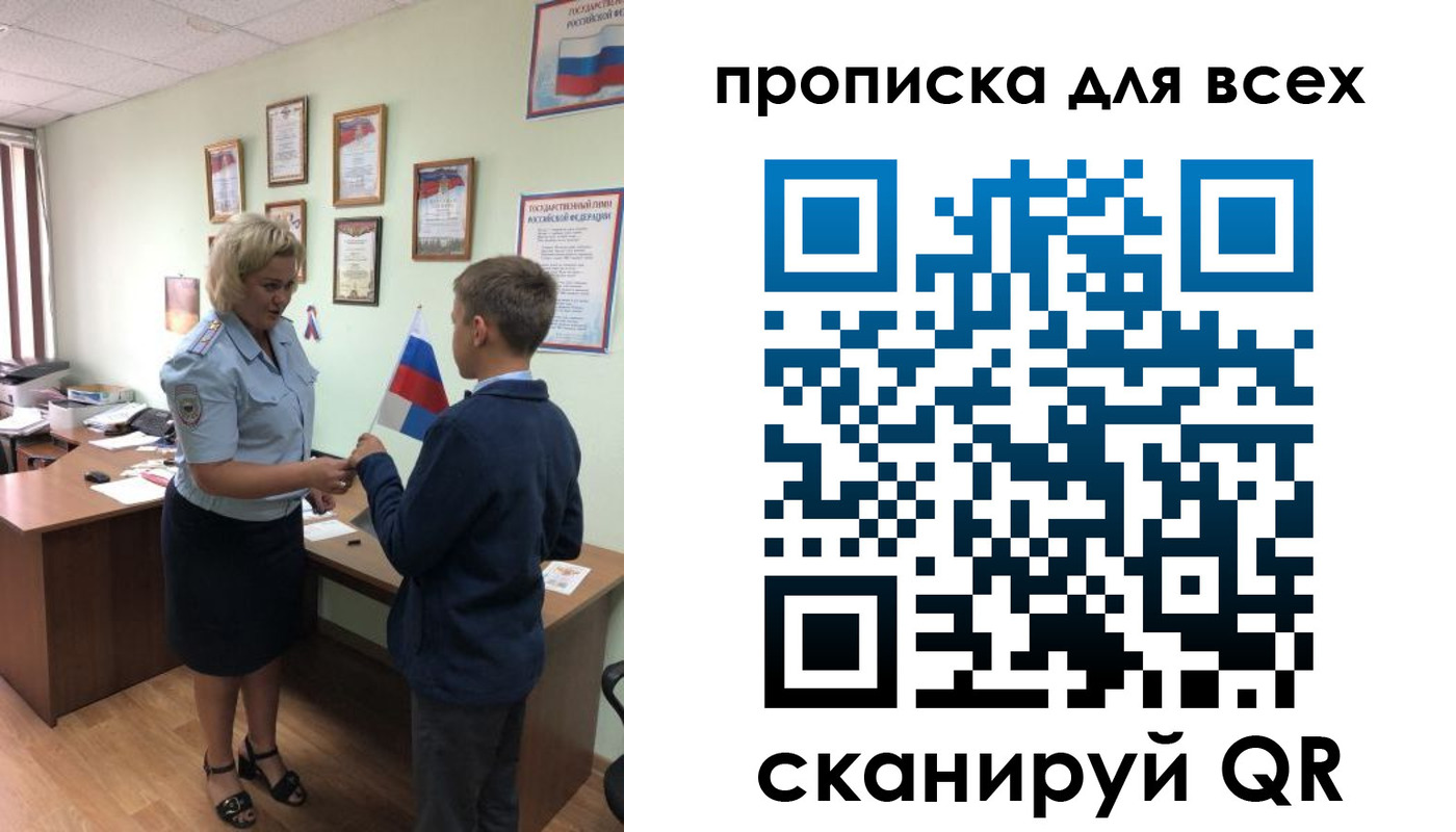 форма 3 в Истре