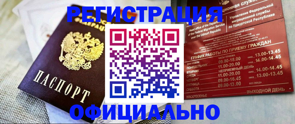 пропишу в квартире в Истре